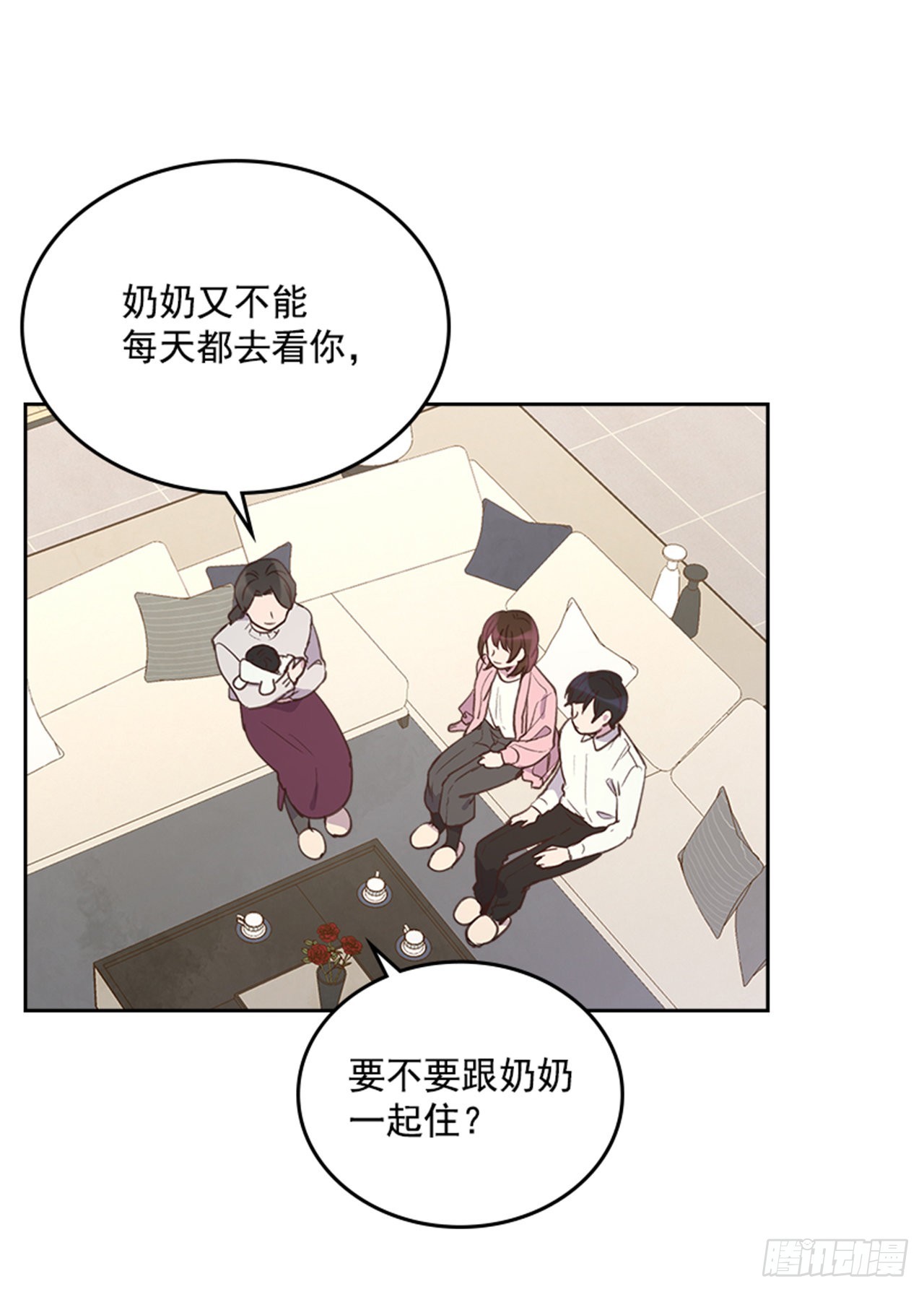 《搞定小叔子》69.外传2 产后抑郁症 第36页