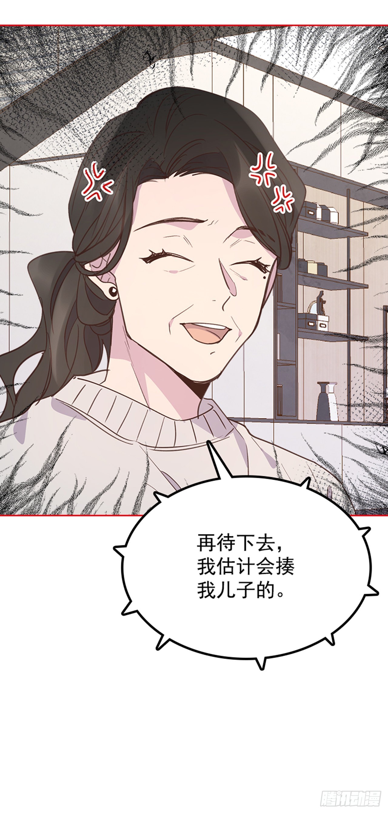 《搞定小叔子》69.外传2 产后抑郁症 第50页