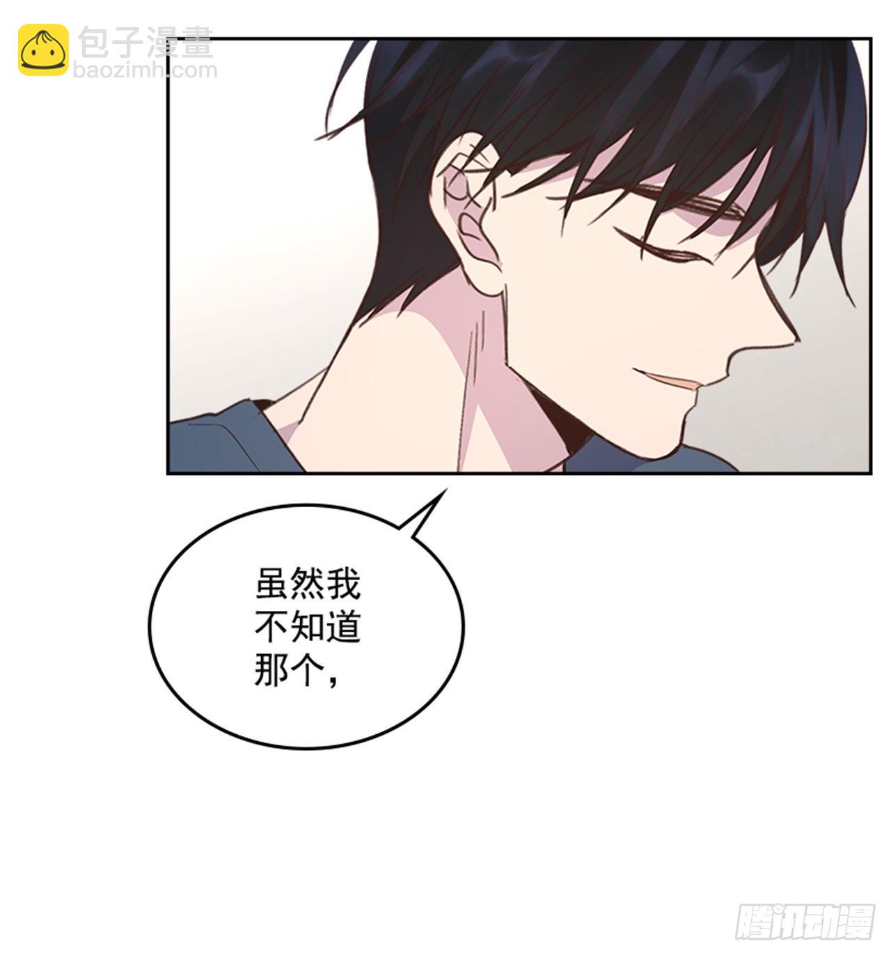 《搞定小叔子》69.外传2 产后抑郁症 第8页