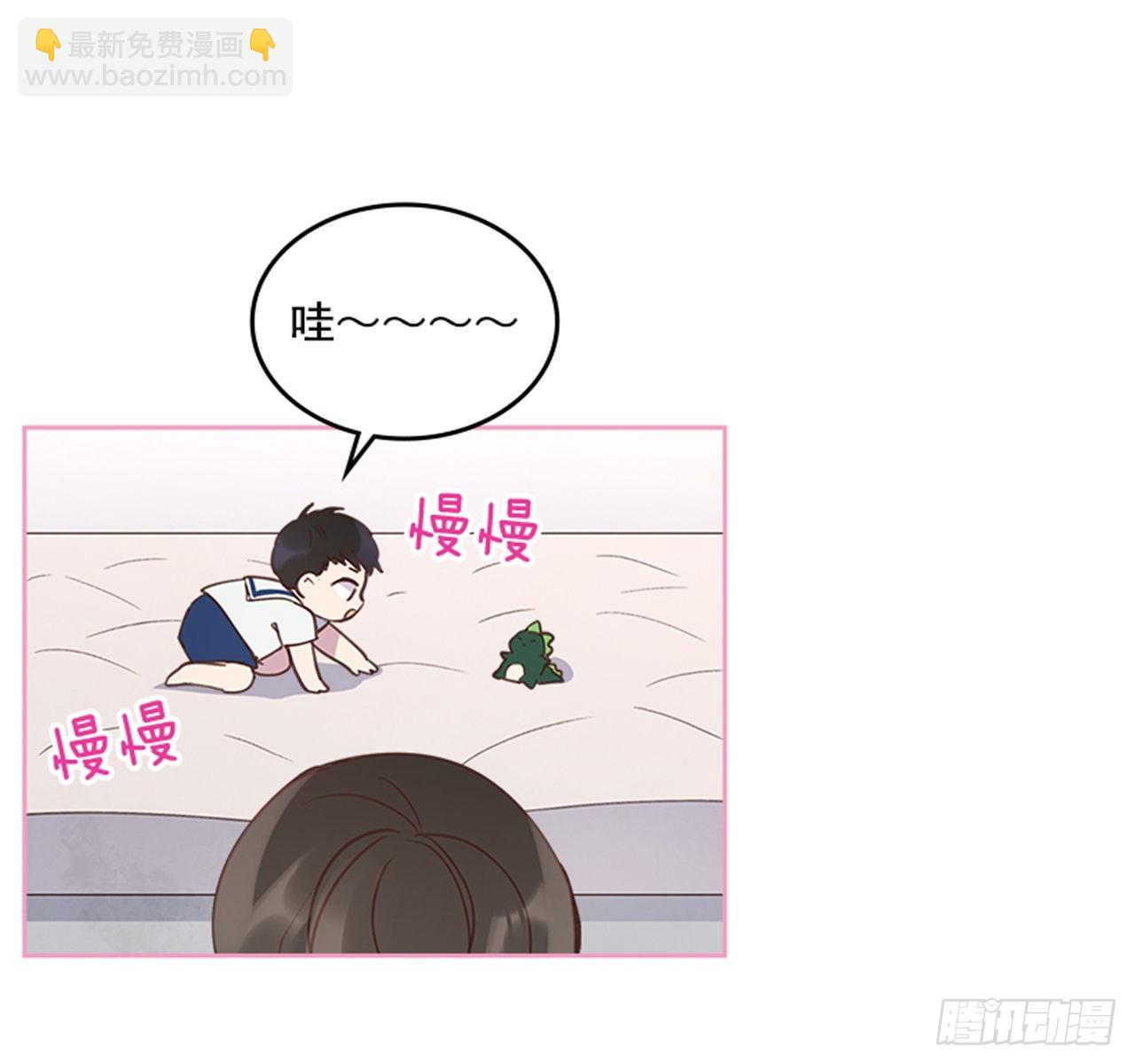 《搞定小叔子》72.外传5 托你的福！ 第13页