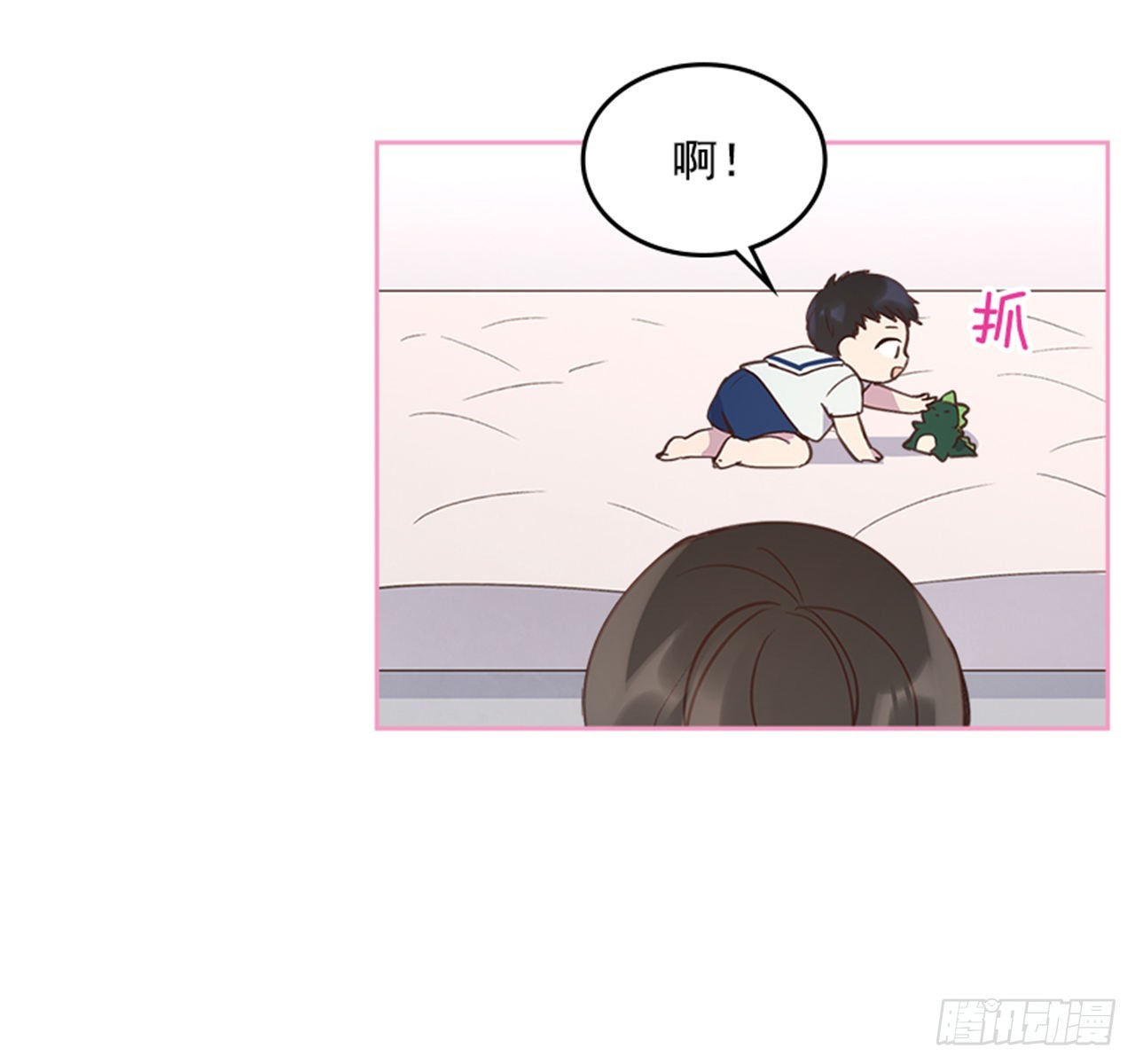 《搞定小叔子》72.外传5 托你的福！ 第14页