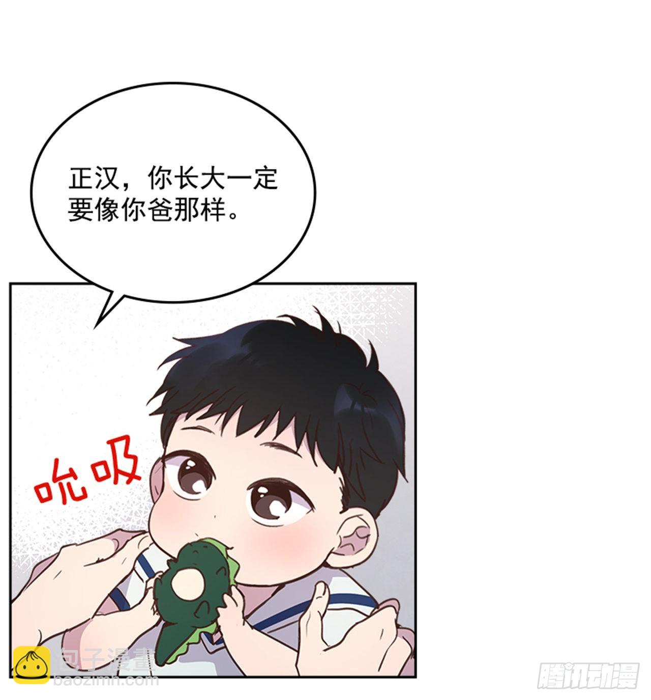 《搞定小叔子》72.外传5 托你的福！ 第19页