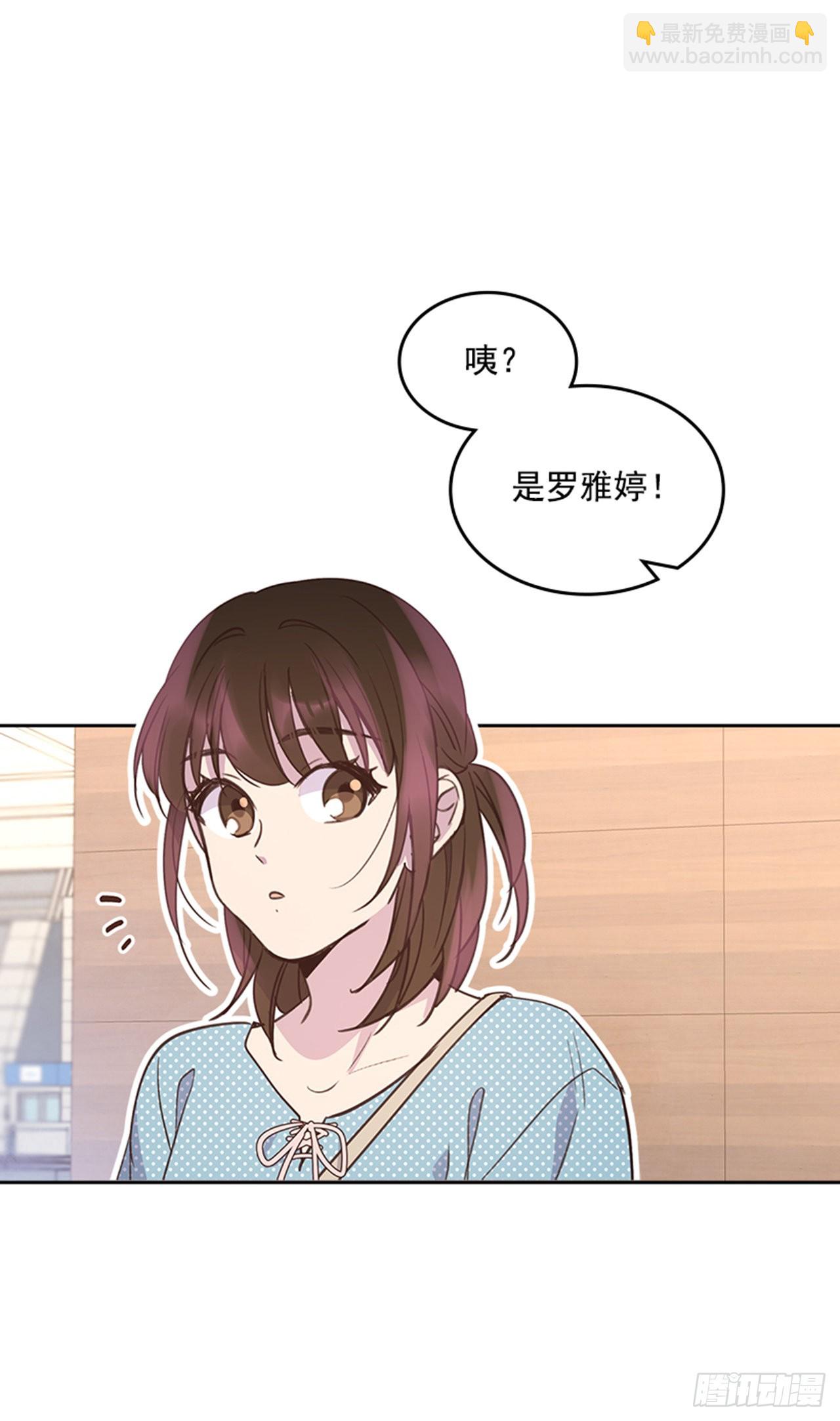 《搞定小叔子》72.外传5 托你的福！ 第22页