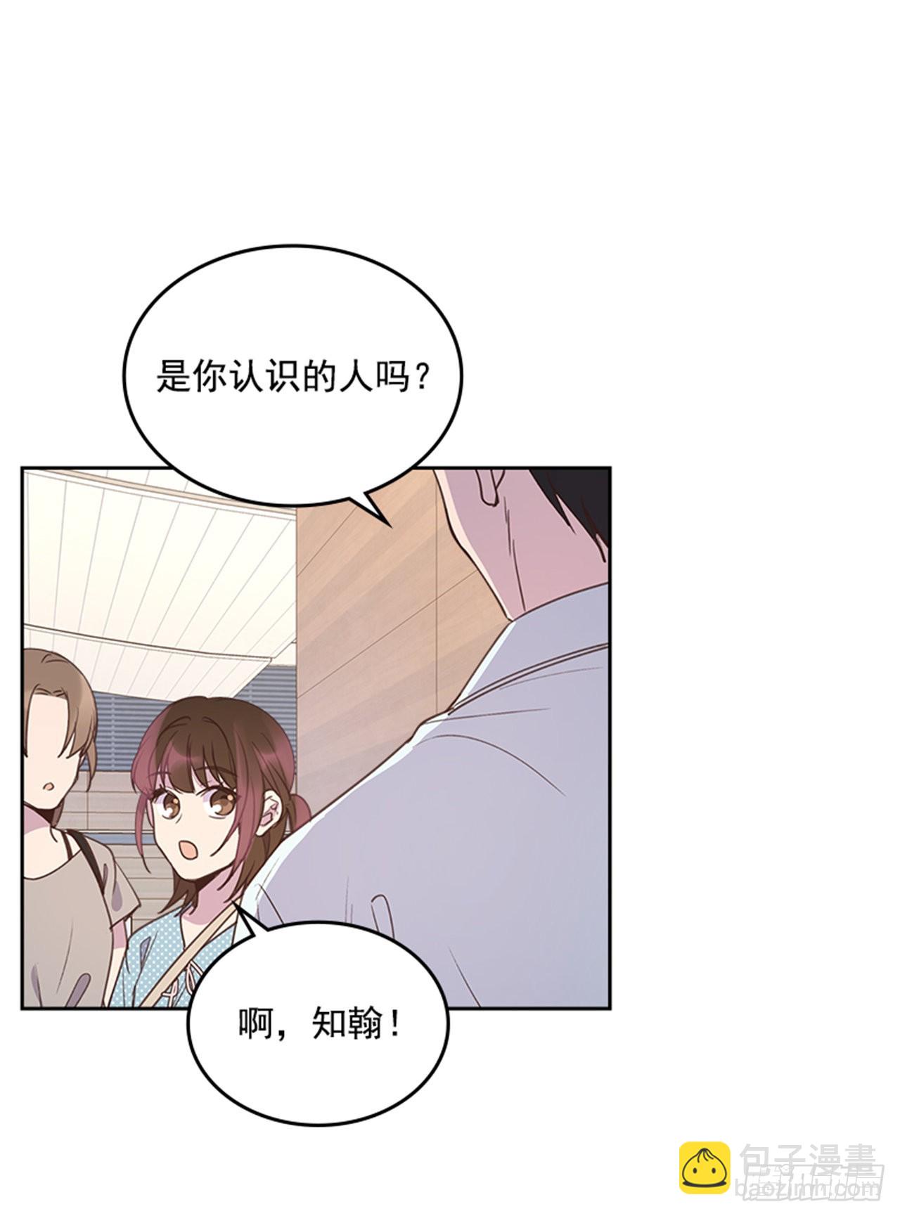 《搞定小叔子》72.外传5 托你的福！ 第26页