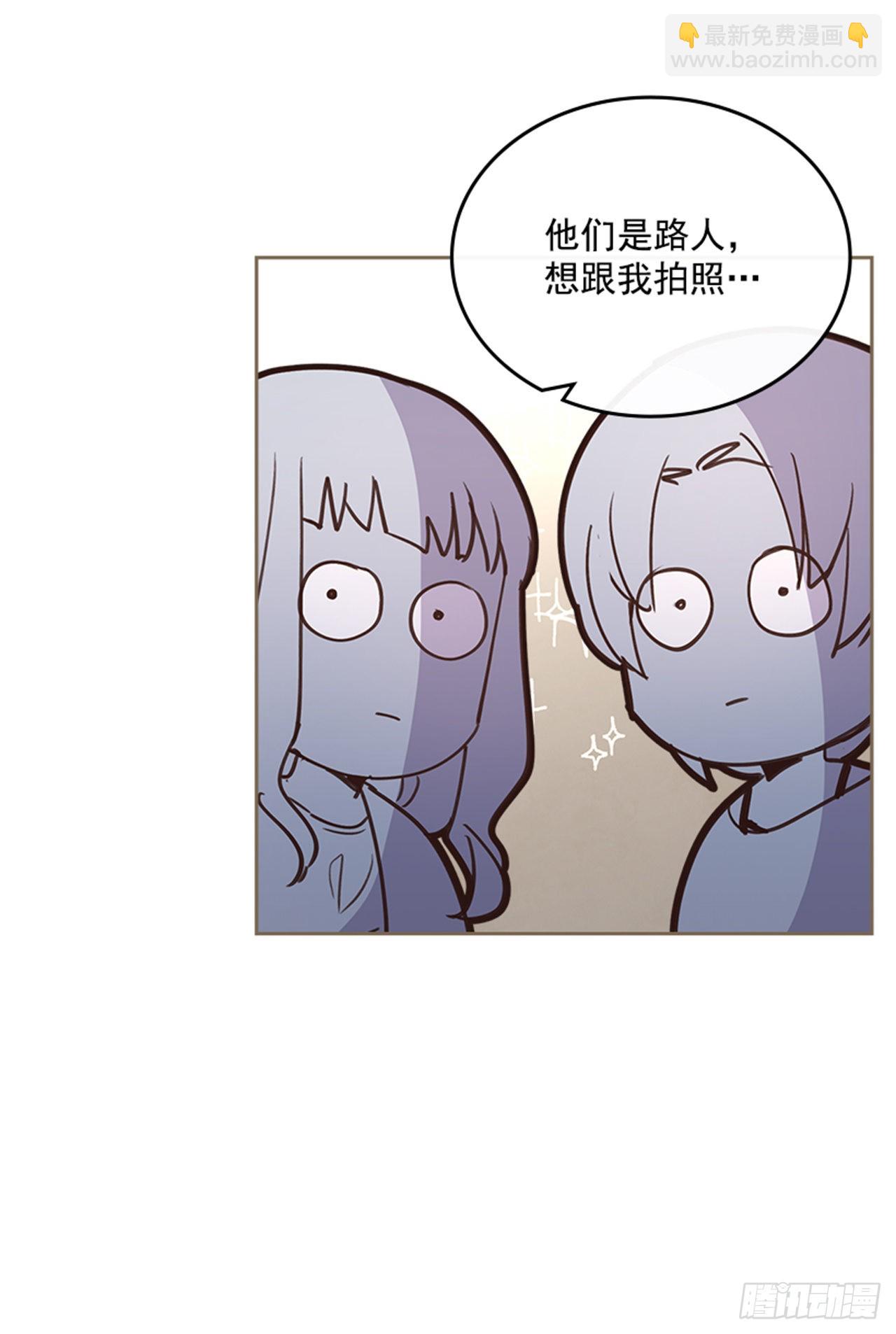 《搞定小叔子》72.外传5 托你的福！ 第27页