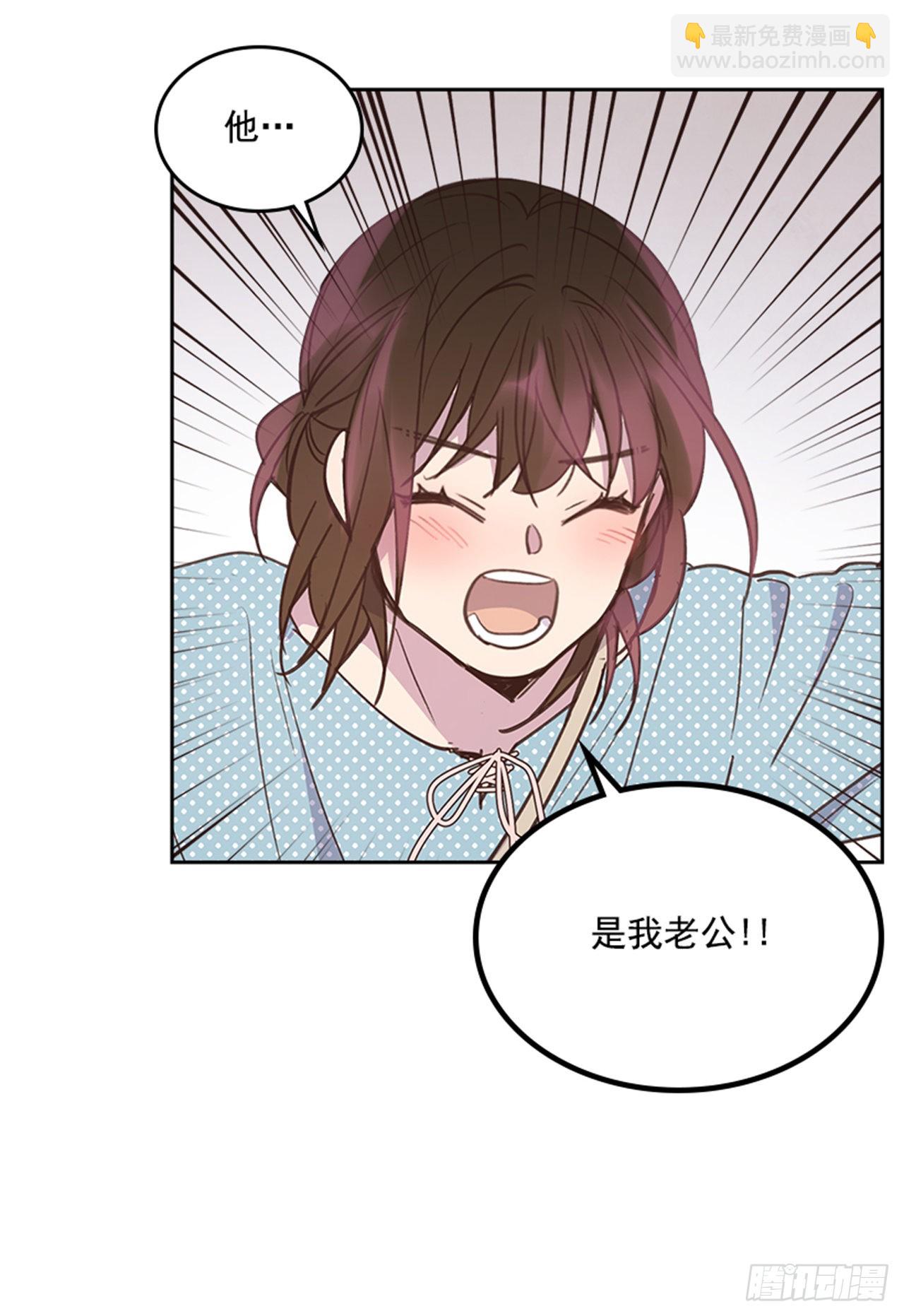 《搞定小叔子》72.外传5 托你的福！ 第34页