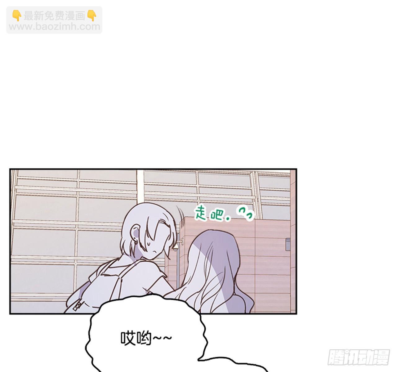 《搞定小叔子》72.外传5 托你的福！ 第36页