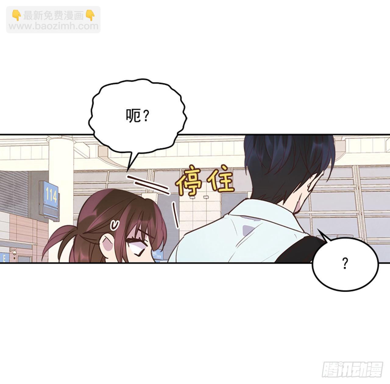 《搞定小叔子》72.外传5 托你的福！ 第49页