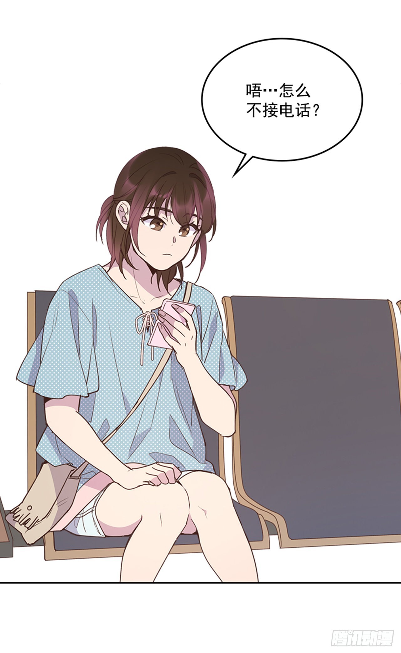 《搞定小叔子》72.外传5 托你的福！ 第4页