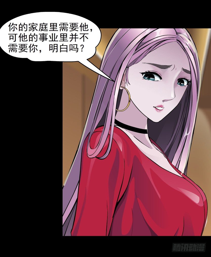 《拜金都市》预告 第16页