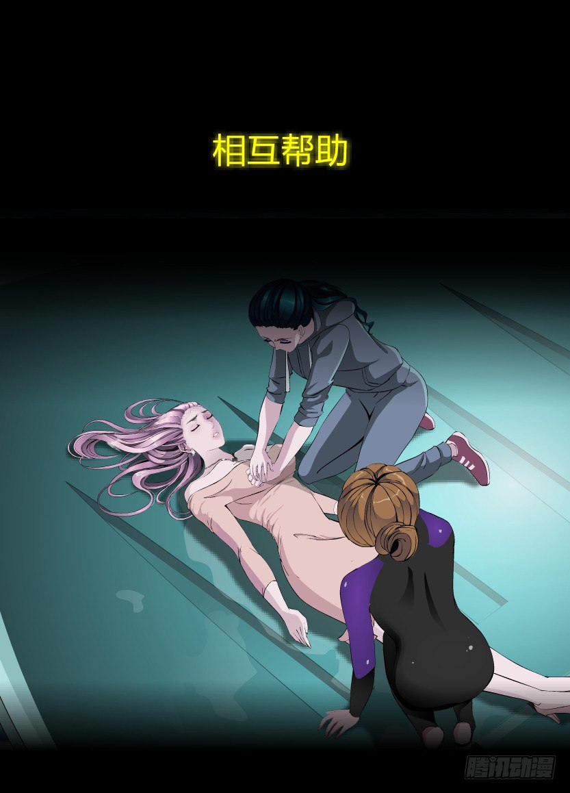 《拜金都市》预告 第7页