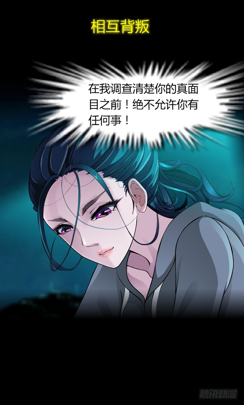 《拜金都市》预告 第9页