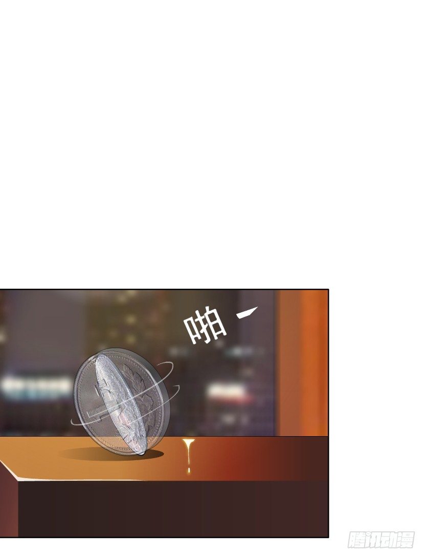 《拜金都市》1.爱情还是面包,你要如何选择? 第13页
