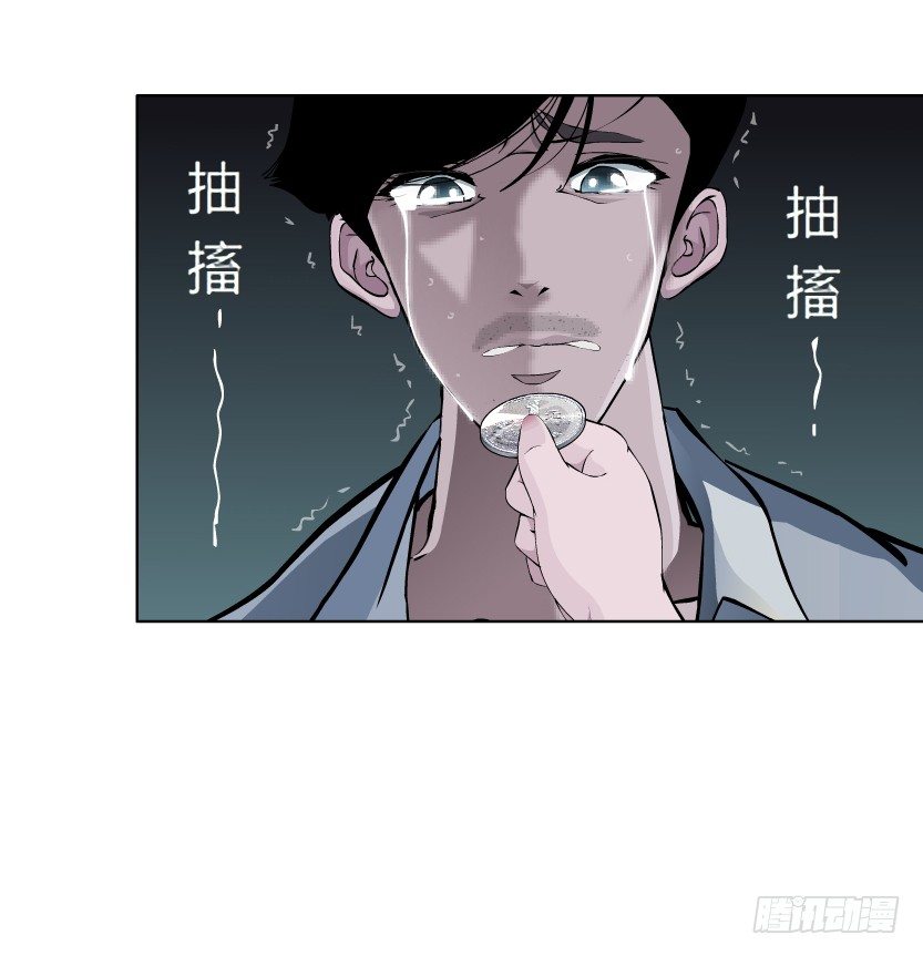 《拜金都市》1.爱情还是面包,你要如何选择? 第18页