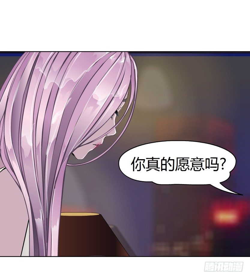 《拜金都市》1.爱情还是面包,你要如何选择? 第21页