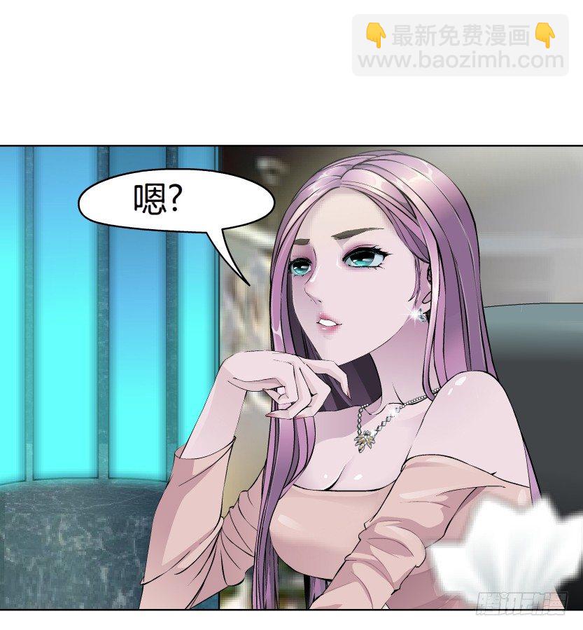 《拜金都市》1.爱情还是面包,你要如何选择? 第31页