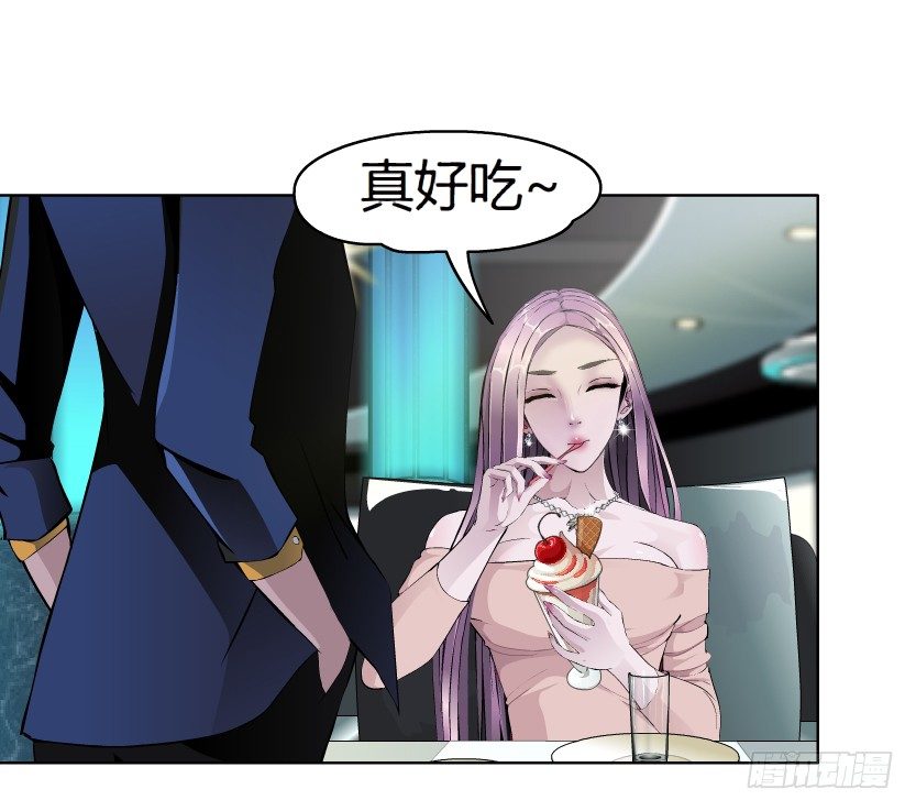 《拜金都市》1.爱情还是面包,你要如何选择? 第34页