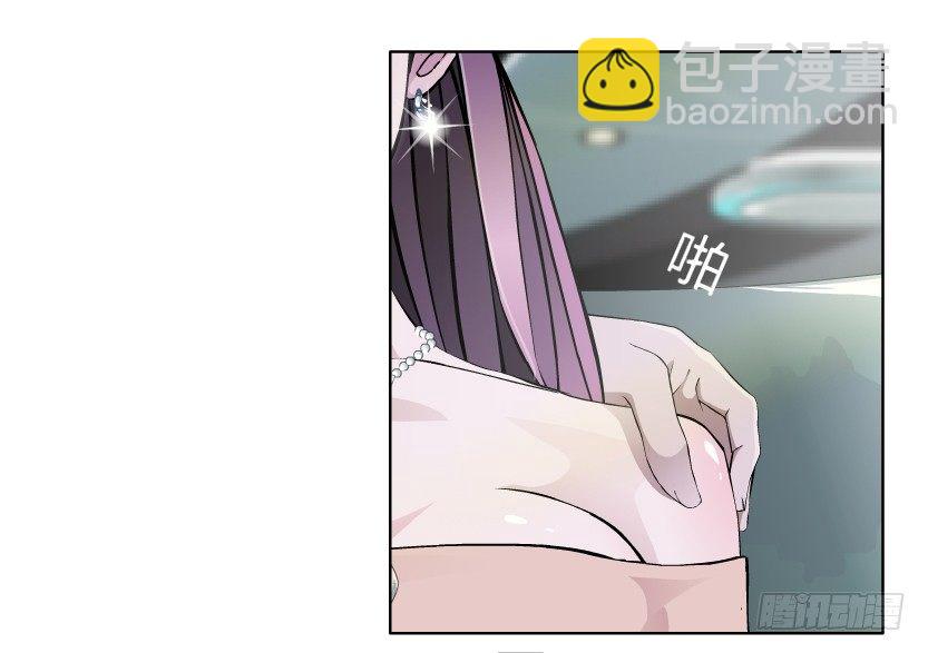 《拜金都市》1.爱情还是面包,你要如何选择? 第35页