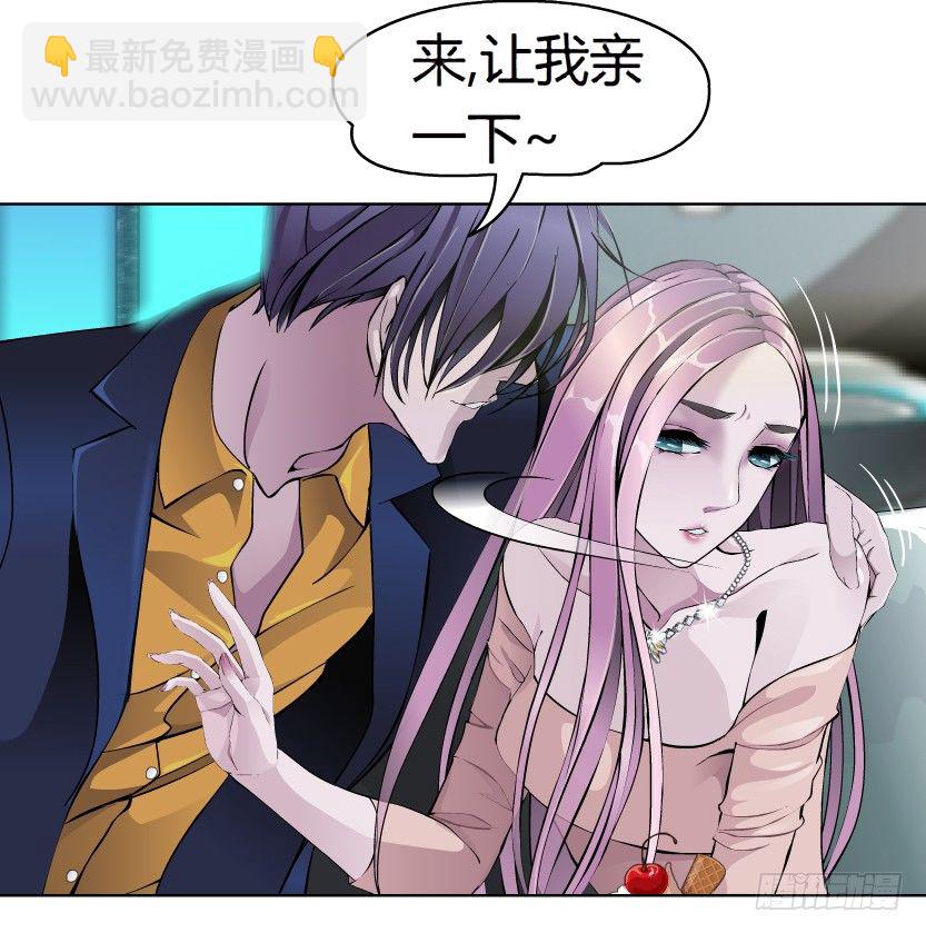 《拜金都市》1.爱情还是面包,你要如何选择? 第36页