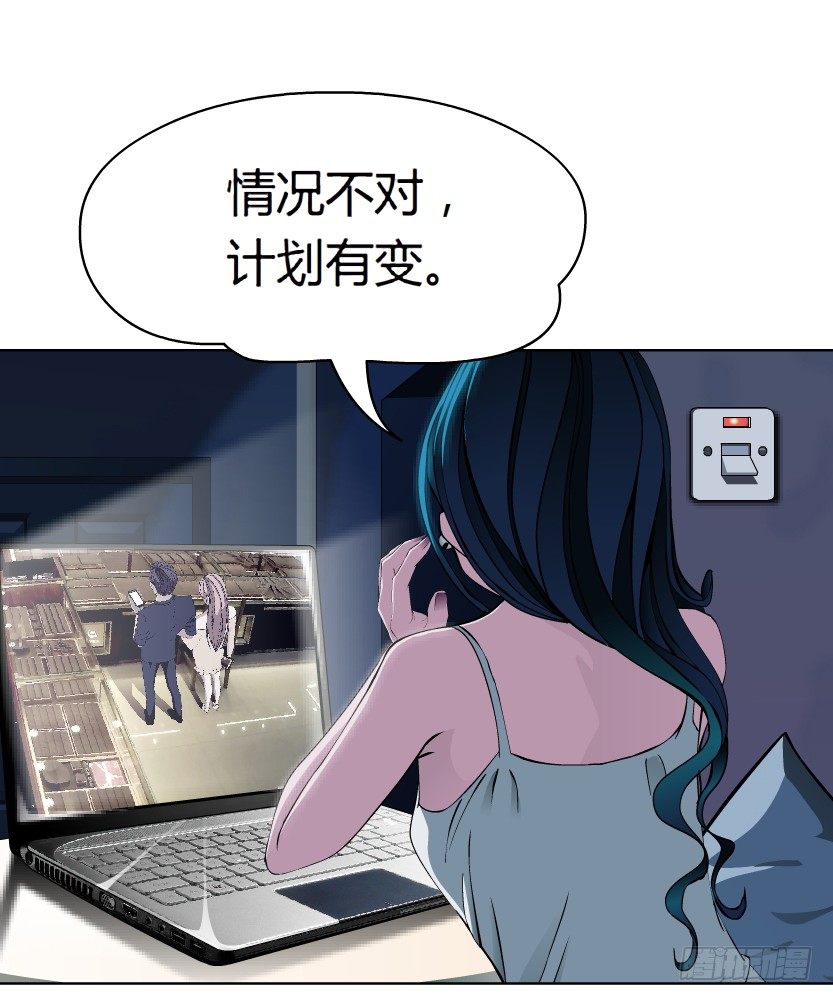 《拜金都市》1.爱情还是面包,你要如何选择? 第47页