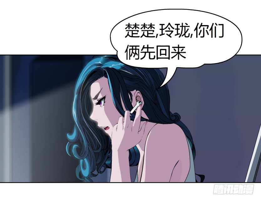 《拜金都市》1.爱情还是面包,你要如何选择? 第48页