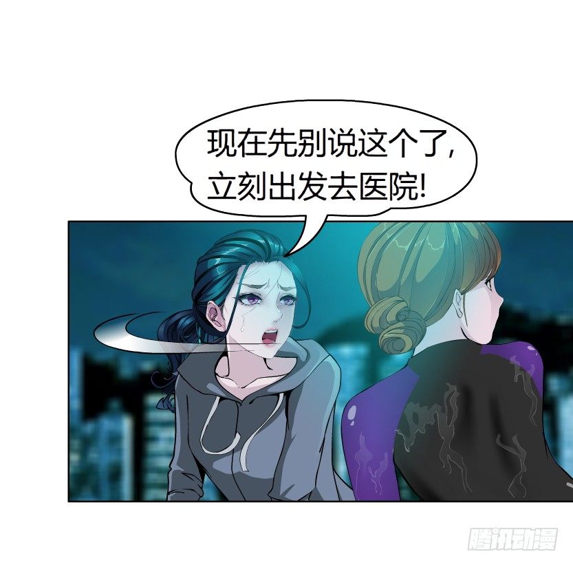 《拜金都市》2.金钱,一定能带来幸福吗? 第10页