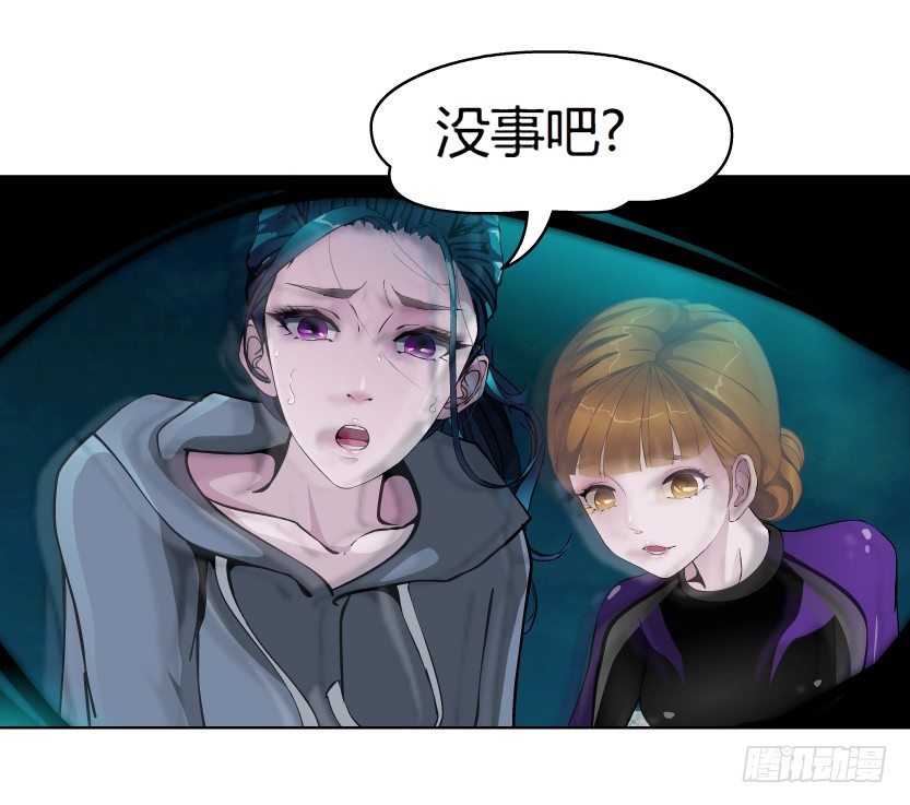 《拜金都市》2.金钱,一定能带来幸福吗? 第14页