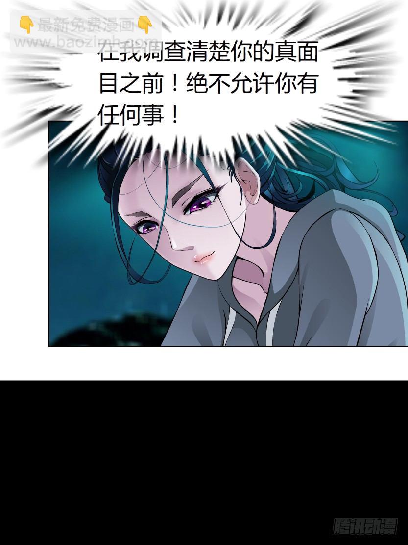《拜金都市》2.金钱,一定能带来幸福吗? 第16页