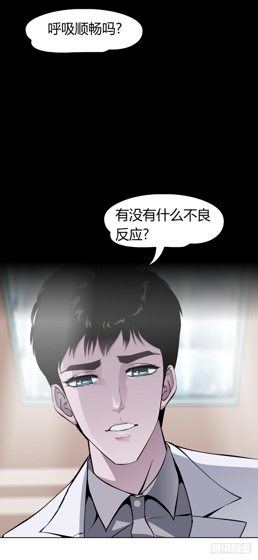 《拜金都市》2.金钱,一定能带来幸福吗? 第17页