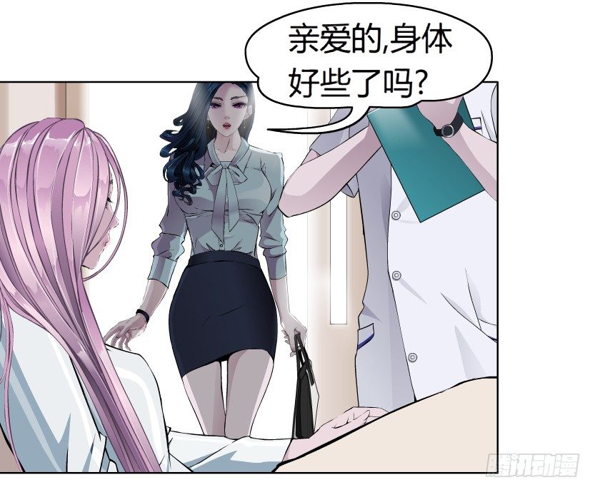 《拜金都市》2.金钱,一定能带来幸福吗? 第20页