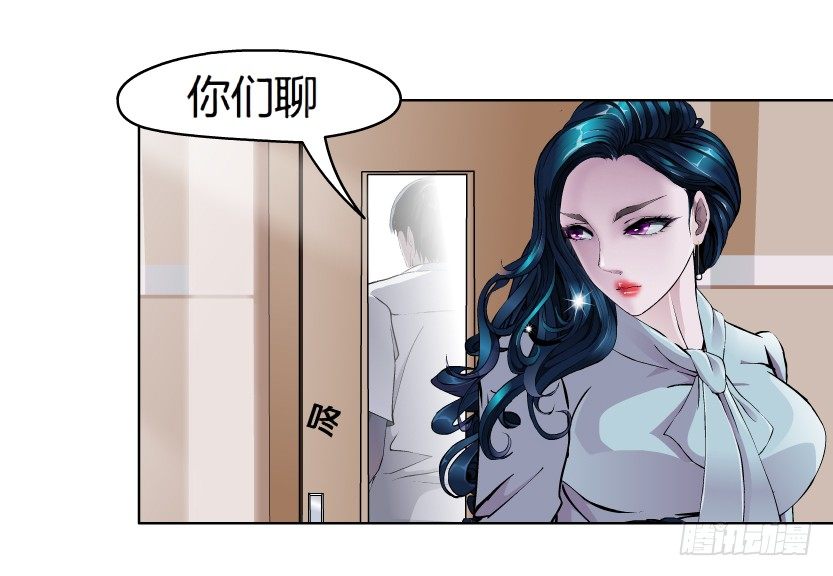 《拜金都市》2.金钱,一定能带来幸福吗? 第21页