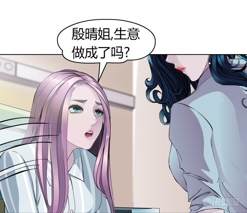 《拜金都市》2.金钱,一定能带来幸福吗? 第22页