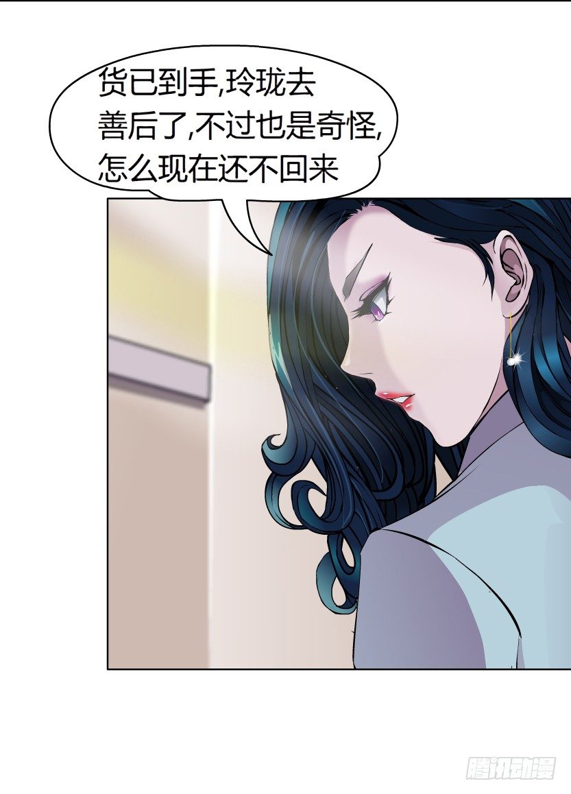 《拜金都市》2.金钱,一定能带来幸福吗? 第23页