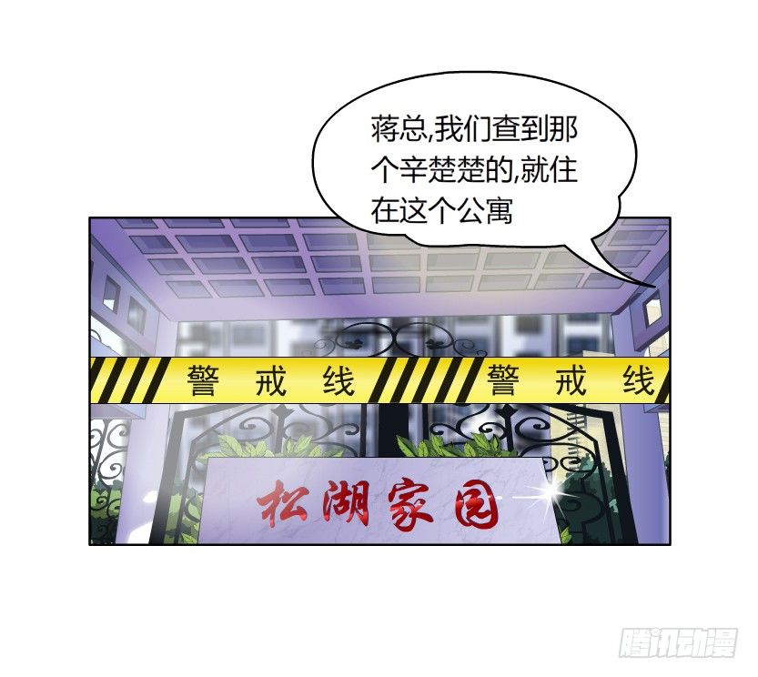 《拜金都市》2.金钱,一定能带来幸福吗? 第24页