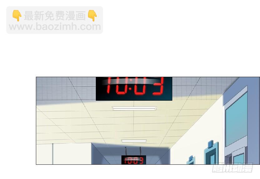 《拜金都市》2.金钱,一定能带来幸福吗? 第28页