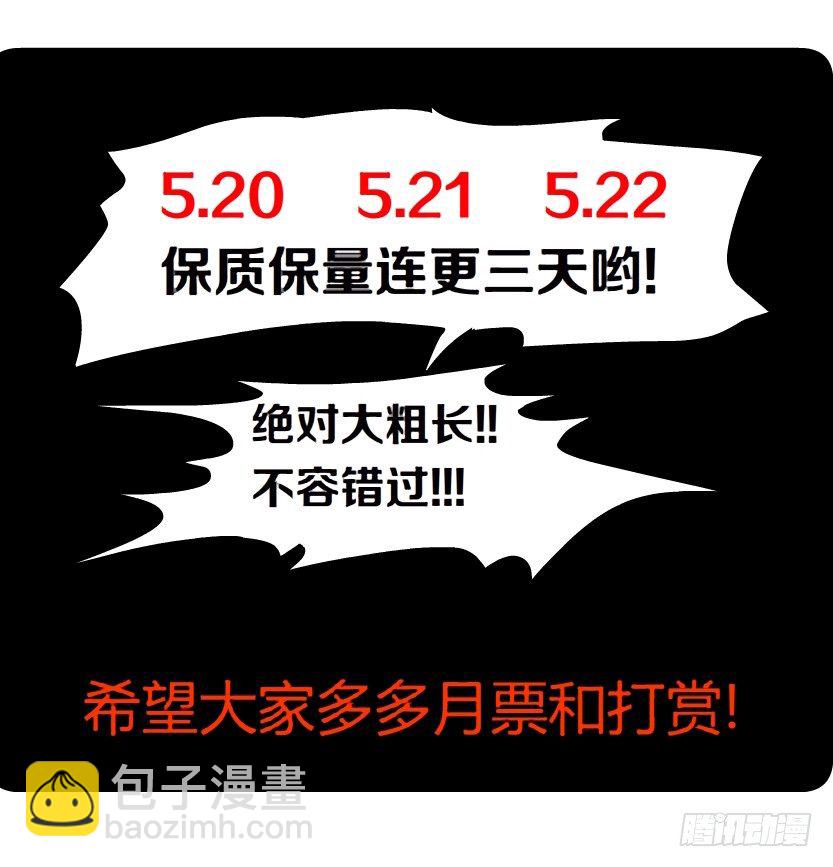《拜金都市》2.金钱,一定能带来幸福吗? 第34页