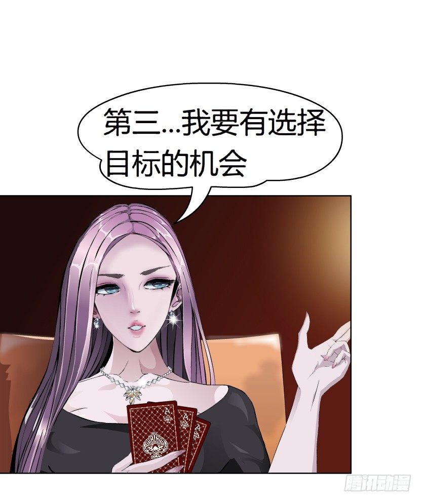 《拜金都市》2.金钱,一定能带来幸福吗? 第3页