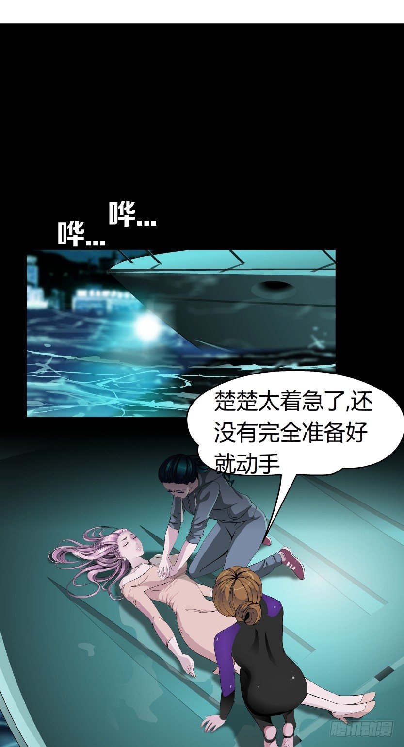 《拜金都市》2.金钱,一定能带来幸福吗? 第9页
