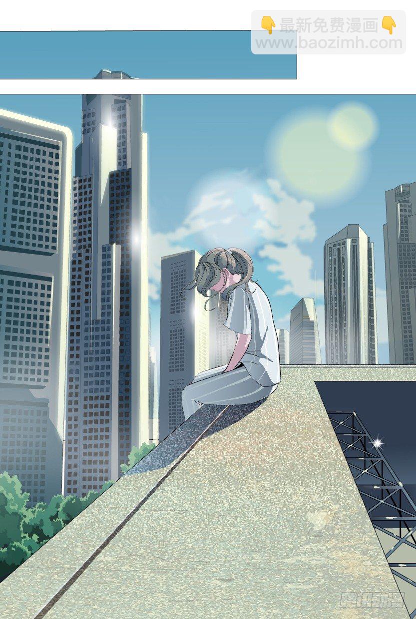 《拜金都市》3.她需要的又不是爱情 第12页