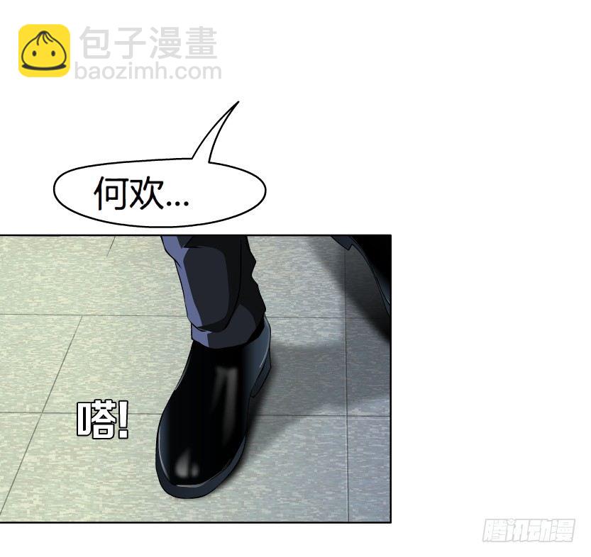 《拜金都市》3.她需要的又不是爱情 第14页