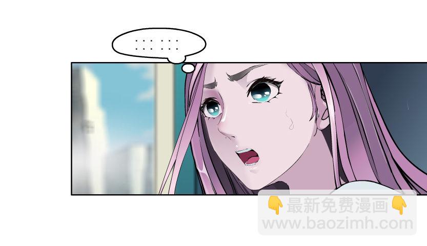 《拜金都市》3.她需要的又不是爱情 第18页