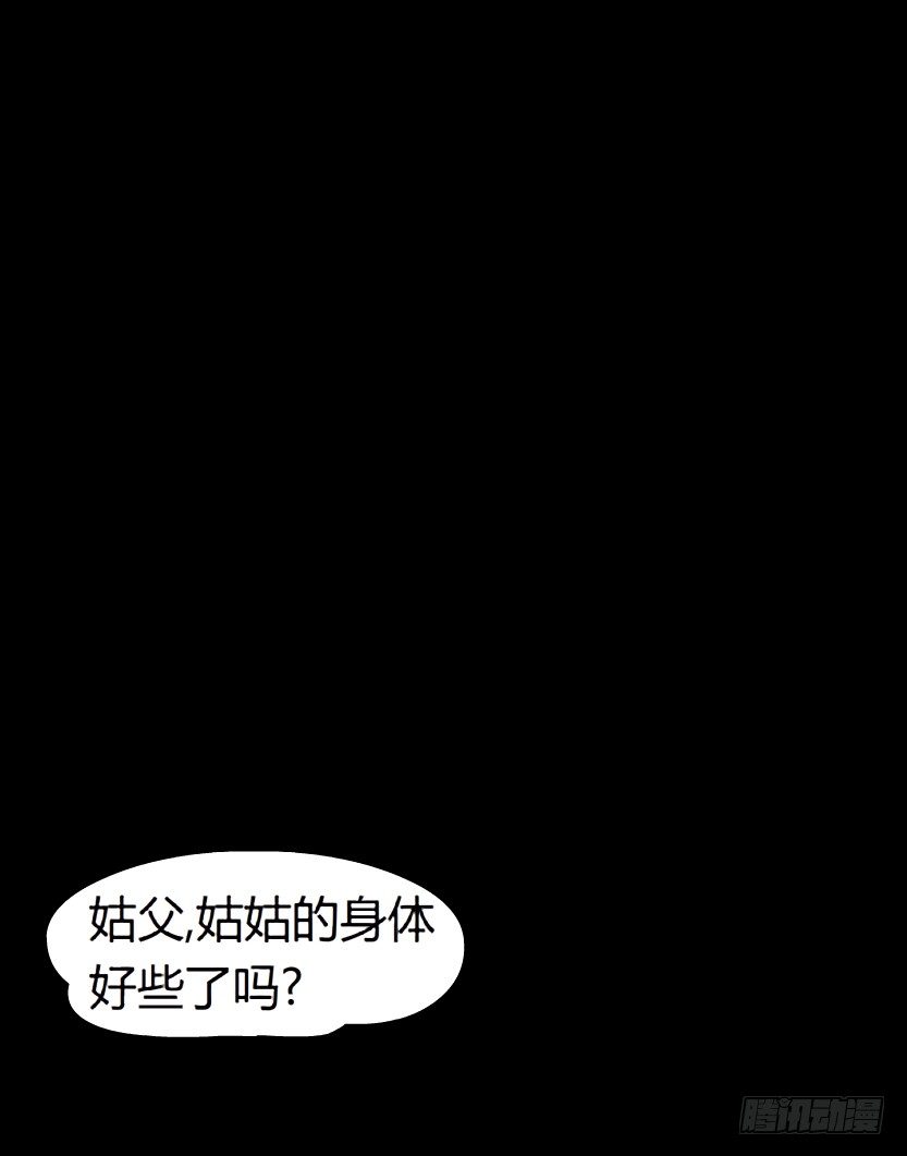 《拜金都市》3.她需要的又不是爱情 第1页