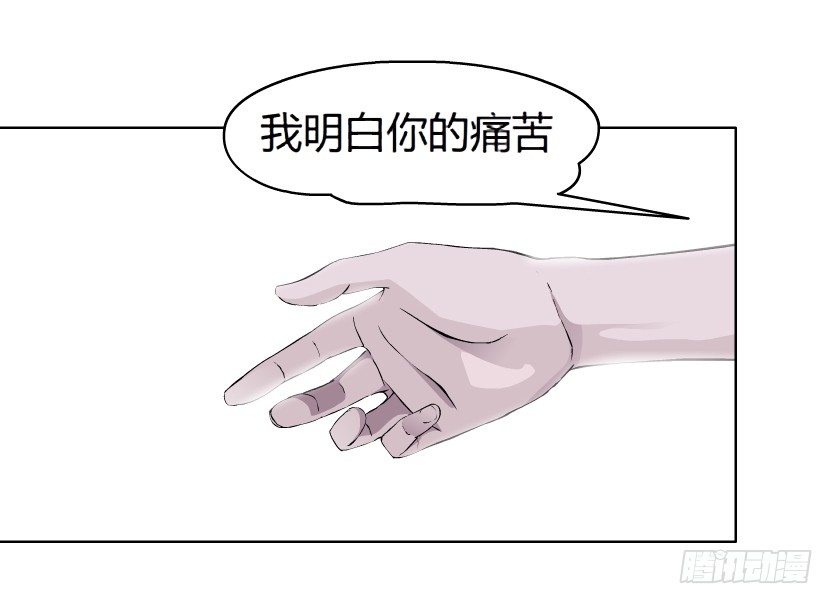 《拜金都市》3.她需要的又不是爱情 第26页