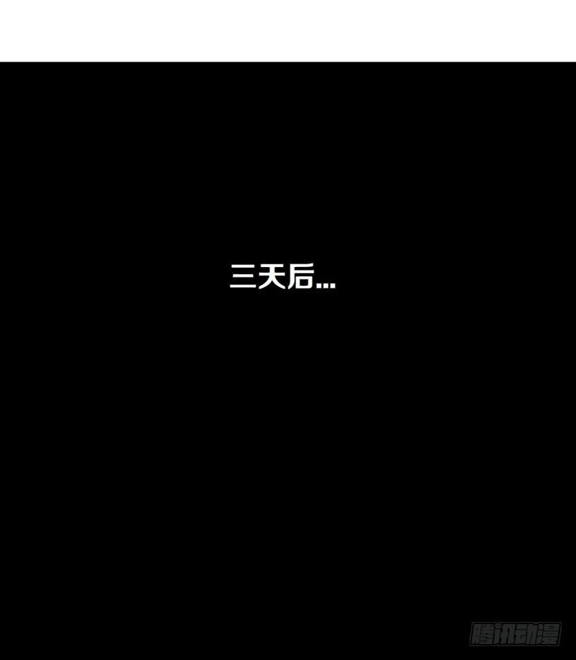 《拜金都市》3.她需要的又不是爱情 第37页