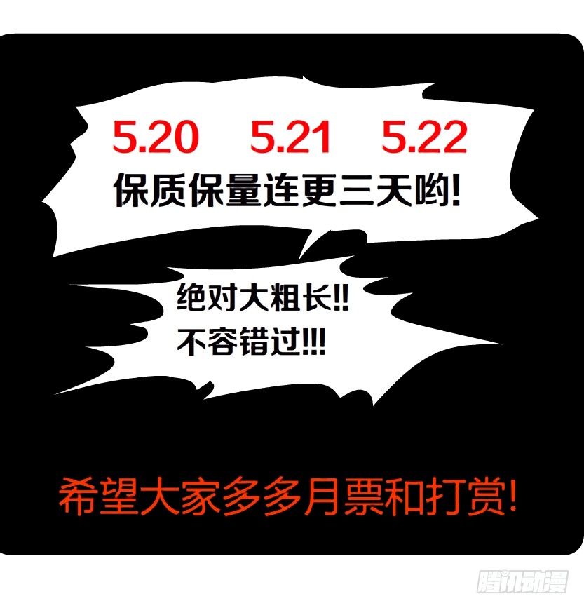 《拜金都市》3.她需要的又不是爱情 第46页