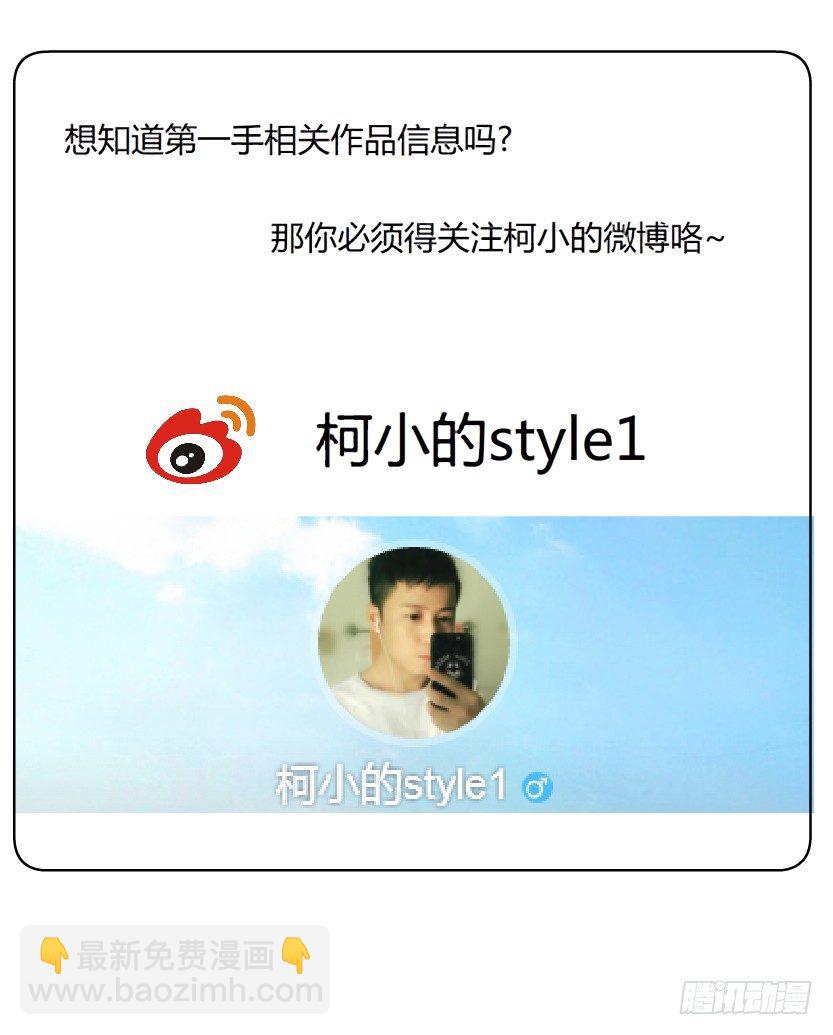 《拜金都市》3.她需要的又不是爱情 第47页
