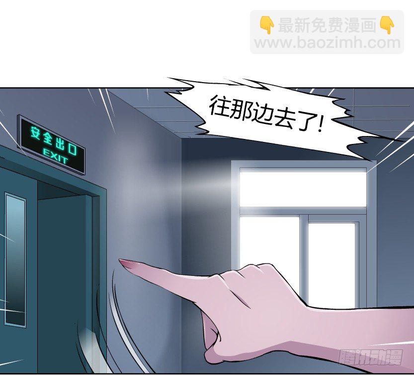 《拜金都市》3.她需要的又不是爱情 第8页