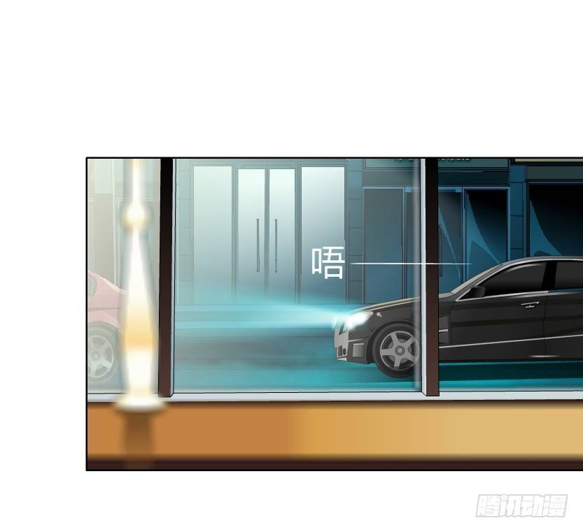 《拜金都市》7.猎金共犯（2） 第12页