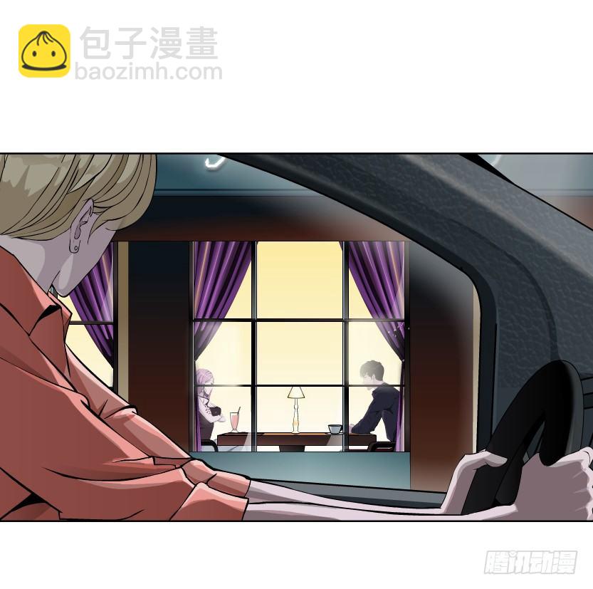 《拜金都市》7.猎金共犯（2） 第13页