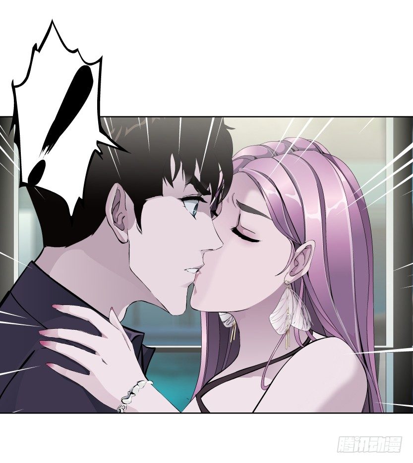 《拜金都市》7.猎金共犯（2） 第27页